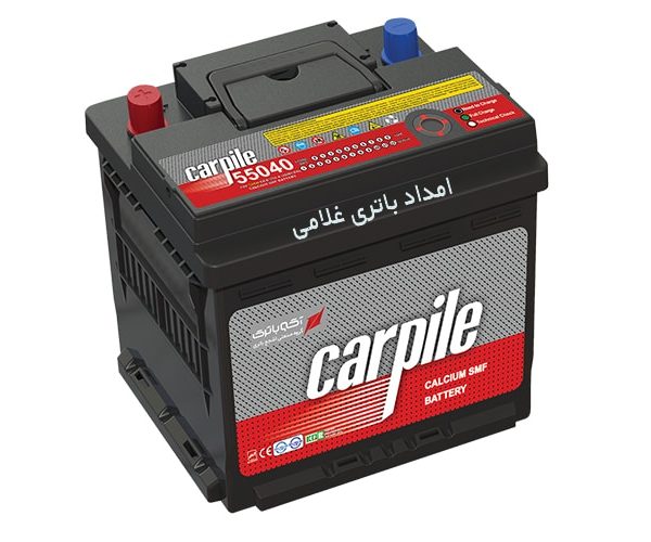 باطری کارپیل